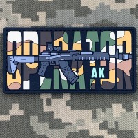 PVC патч Operator AK camo