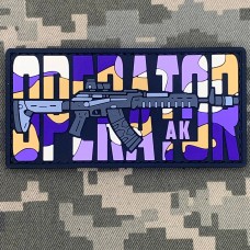 Купить PVC патч Operator AK purple camo в интернет-магазине Каптерка в Киеве и Украине