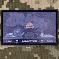 PVC патч СБС Аналітик
