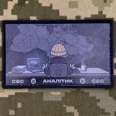 PVC патч СБС Аналітик