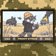 PVC патч СБС Front Strike оператор