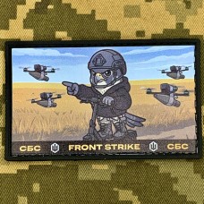 PVC патч СБС Front Strike