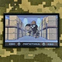 PVC патч СБС Логістика