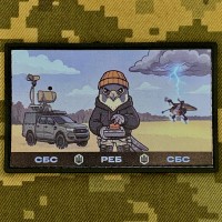 PVC патч СБС РЕБ