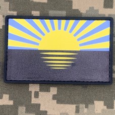 Купить PVC патч Сонце Встає  в интернет-магазине Каптерка в Киеве и Украине