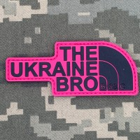 PVC патч The Ukraine Bro pink 