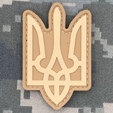 PVC патч ТРИЗУБ coyote