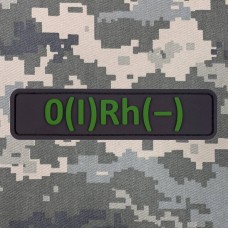 PVC патч O(I) Rh - black-olive
