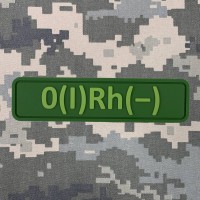 PVC патч O(I) Rh - olive