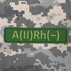PVC патч A(II) Rh - olive