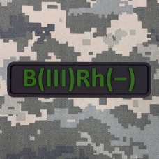 PVC патч B(III) Rh - black-olive