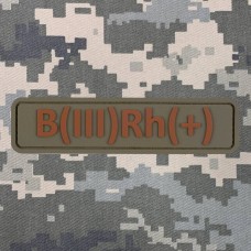 PVC патч B(III) Rh + olive-coyote