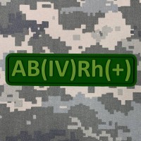 PVC патч AB(IV) Rh + olive