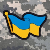 PVC патч Майорячий прапор