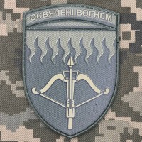 PVC нарукавний знак 96 ЗРБр олива 