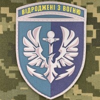 PVC шеврон 380 ОРБМП КМП Відроджені з вогню 