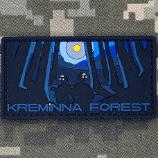 Купить PVC патч Kreminna forest в интернет-магазине Каптерка в Киеве и Украине