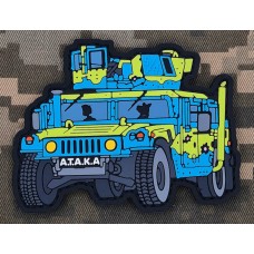 PVC патч HMMWV А.Т.А.К.А. 