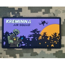 PVC патч Kreminna Air Squad