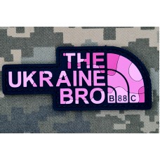 PVC патч The Ukrainian Bro Pink