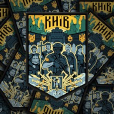 PVC патч Київ