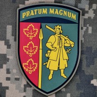 Шеврон 65 ОМБр Pratum Magnum PVC