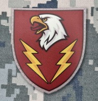 PVC шеврон 88 батальйон підтримки ДШВ