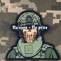 PVC патч No Eyes - No Price olive