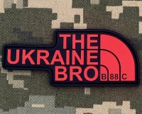 PVC патч The Ukrainian Bro Red