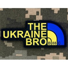 PVC патч The Ukrainian Bro