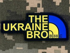 Купить PVC патч The Ukrainian Bro в интернет-магазине Каптерка в Киеве и Украине