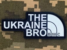 Купить PVC патч The Ukrainian Bro black-white в интернет-магазине Каптерка в Киеве и Украине