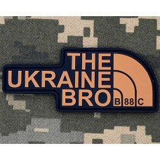 PVC патч The Ukrainian Bro coyote