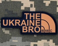 PVC патч The Ukrainian Bro coyote