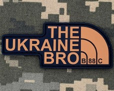 Купить PVC патч The Ukrainian Bro coyote в интернет-магазине Каптерка в Киеве и Украине