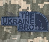 PVC патч The Ukrainian Bro grey