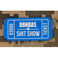 PVC патч DONBAS SHIT SHOW blue