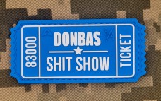 Купить PVC патч DONBAS SHIT SHOW blue в интернет-магазине Каптерка в Киеве и Украине