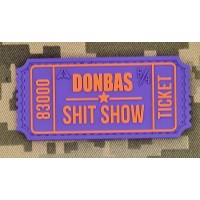 PVC патч DONBAS SHIT SHOW purple