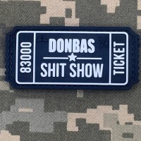 PVC патч DONBAS SHIT SHOW black-white