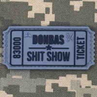 PVC патч DONBAS SHIT SHOW grey