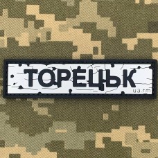 PVC патч Дорожній знак Торецьк