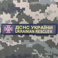 PVC нашивка ДСНС Україна Ukrainian Resquer 