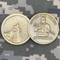 Коїн Штурмовик