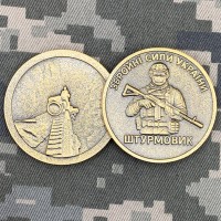 Коїн Штурмовик