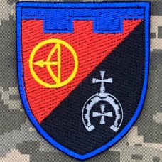 Купить Нарукавний знак 2 батальйон 112 ОБ ТРО в интернет-магазине Каптерка в Киеве и Украине