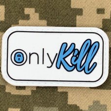 Купить PVC шеврон OnlyKill в интернет-магазине Каптерка в Киеве и Украине