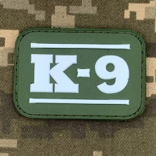 PVC нашивка К-9 олива