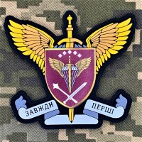 PVC нашивка Командування ДШВ 