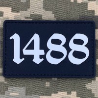 PVC патч 1488